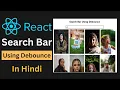 Search Bar Using React JS Search Bar With Debounce in React JS