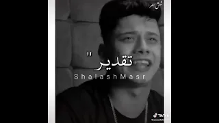 مهرجان سلامات ع ناس عملولي اخوات غناء امين خطاب 