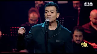 ياللي بتغيب عليا لو تعرف إيه اللى بيا   إبداع مالهوش مثيل مع النجم محمد محيي وأغنية ياللي بتغيب عليا دندنها