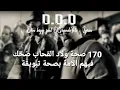 El Grandetoto Feat Don Bigg D D D كلمات