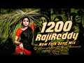 Download Lagu 1200 Raji Reddy New Folk Song Mix By Dj Bunny Balampally Dj Kumar Arepalli Dj Krishna Smiley