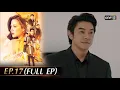 Download Lagu #ทองประกายแสด Ep.17 (Full Ep) | 2 ก.ย. 68 | one31