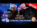 Download Lagu Idol Hàn Quốc - CoolKid chuyển flow cực mượt, trình diễn cực chất | Rap Việt 2024 [Live Stage]