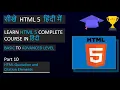 Learn HTML Complete Course in Hindi 2020 HTML Quotation and Citation Elements in Hindi