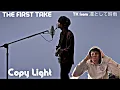 TK from 凛として時雨 - copy light / THE FIRST TAKE