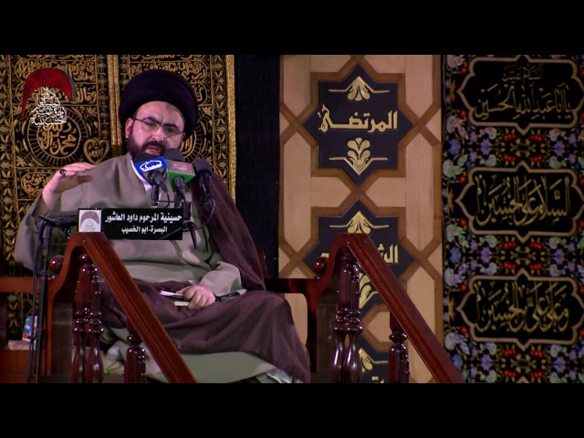 ⁣مظلومية لاهل البيت لم تسمعوا بها - من محاضرة الليلة الرابعة من شهر رمضان المبارك 1438 هـ