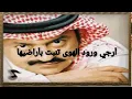 يا ناس احبه واحب اسمع سواليفه  إهداء خاصF❤️الفنان علي عبدالستار