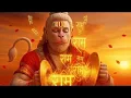 Lagu अखंड राम नाम जाप 11000 बार | Shri Ram Naam Jaap 11000 Times | Ram Ram Chanting श्री राम नाम जाप