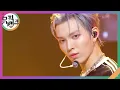 Flirting X - 다크비(DKB) [뮤직뱅크/Music Bank] | KBS 240726 방송