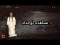 Download Lagu 10 مقاطع فيديو مرعبة صورتها عدسات الكاميرا بالصدفة ! بلابلا