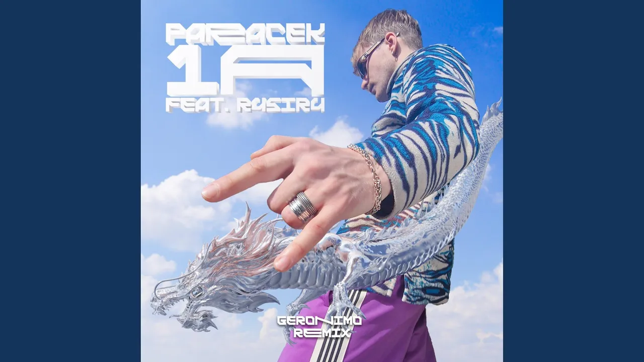 1A (feat. R4SIR4) (Geronimo Remix) 1A (feat. R4SIR4) (Geronimo Remix)