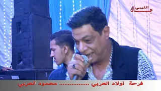 اسمع وشوفه النجم ميمي عامر مع فرقة النجم عبد الباسط حموده      دندنها