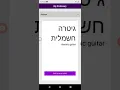 React Native and Tensorflow image classification tutorial