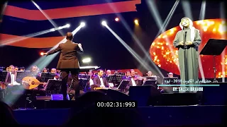 حفلة فبراير الكويت 2018 محمد عبده ايوه 