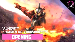 kamen rider saber opening full almighty kamen no yakusoku by tokyo ska paradise orchestra