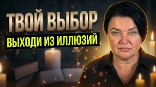 Таро.Важная информация для выхода из ситуации.