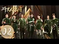 Download Lagu ENG SUB【斗罗大陆之燃魂战 The Land of Warriors】EP02 | 五年之约！唐三小舞吻别，七怪分别修炼实力 | 主演：周翊然、张予曦