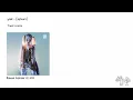 yeule - inferno [가사/한글자막/해석]