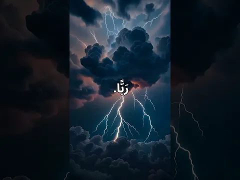 كلمات ربي - الجزء (182) - الله الرب الملك - أحمد حسين - التاريخ المحنط