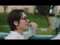 [Teaser] 손동운(SON DONG WOON) - 우리 날씨 맑음 (Today's Weather)