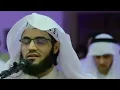 Download Lagu Surah Yasin, Surah Ar-Rahman \u0026 Surah Al-Waqiah Full - Muhammad Al Kurdi