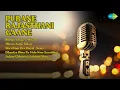 राजस्थानी गानों का खजाना  |  Banarsi Lal Jhori Songs  |  Bheeje Ghagro Mharo
