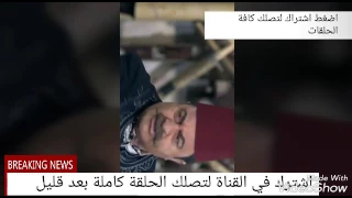 خاتون الجزء الثاني برومو الحلقة 12 