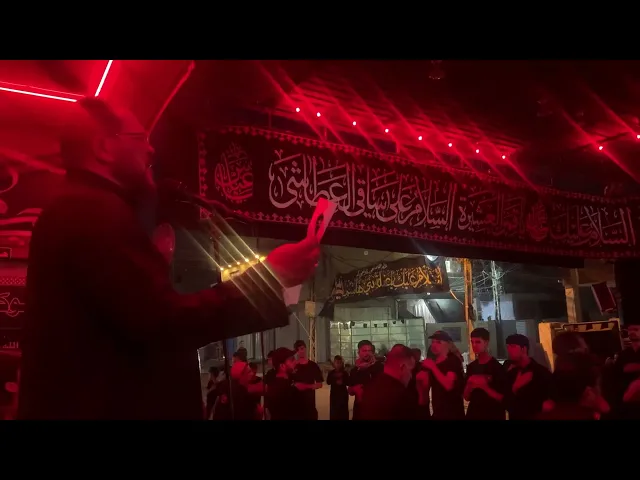 ⁣الرادود ابو اثير المحمداوي اليوم العاشر محرم 1447هـ موكب سفن النجاة