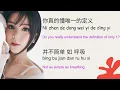 G.E.M. TANG (鄧紫棋) | 唯一 (Wei Yi) | The Only One | 歌词拼音 | 英语翻译 | PINYIN | English Translation