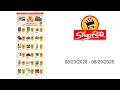 ShopRite Weekly Ad - 2026