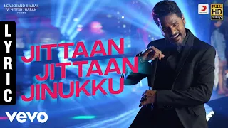 pon manickavel jittaan jittaan jinukku lyric prabhu deva d imman