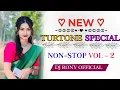 Download Lagu NEW SPECIAL TURTONE NONSTOP VOL - 2 DJ RONY OFFICIAL \u0026 BEND PARTY TUR TONE MIX 2025 #turtone #2025