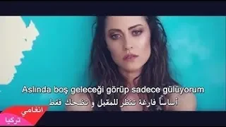 أغنية تركية جديدة جوفين يوراي ما شاء الله مترجمة للعربية Sen Maşallah 