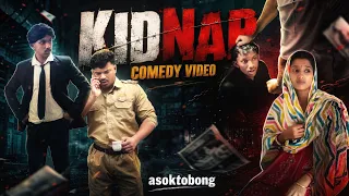 KIDNAP / asoktobong  #india #bengali  #asoktobong