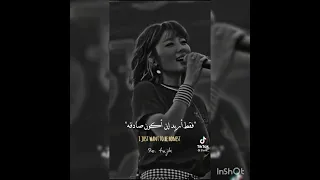 مقاطع وأغاني إنشهرت في التيك توك Prt3 