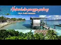 Download Lagu Halmahera pangge pulang | Kello Salama