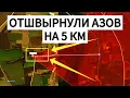 Download Lagu Контрудар наших войск против АЗОВА. Военные сводки 08.09.2025