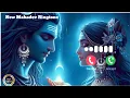 New Mahadev Ringtone 2025 | Bholenath Ringtone | Mahadev Ringtone | Mahakal Ringtone | Shiv Ringtone
