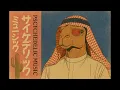 Download Lagu Psychedelic Desert Rock Songs | Anatolian Dub Tape Instrumentals | Trip hop Rock | Lo-Fi Desert Dub