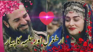 ertughrul loves haleema romantic scene haleema love ertugrul