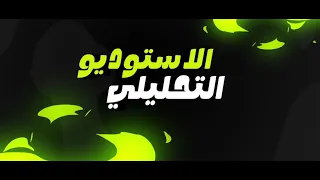 القمة رقم 132 كأس السوبر المصري حائر بين الأهلي والزمالك بالإمارات 