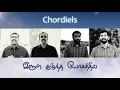 Download Lagu (2015 - Audio)  இருள் சூழ்ந்த லோகத்தில் / IRUL SOOLNDHA LOHATHIL / Chordiels / Christian Songs