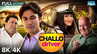 Challo Driver (चलो ड्राइवर) Full Movie 8K/4K | Kainaat Arora, Vickrant Mahajan | Comedy Drama
