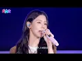 미연 (MIYEON) - Say My Name