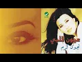 Najwa Karam … Khams Njoum | نجوى كرم … خمس نجوم