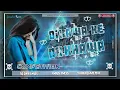 KAHA BAANI DHANIYA HAMAR !! DJ JUNGLEE REMIX BHOJPURI SAD SONG KHATARNAK COMPETITION VAIBRESON MIX☠️