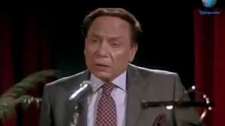 عادل امام يغنى الحلزونه ياما الحلزونه ههههههههههههههههههههههههههه مضحك جدا دندنها