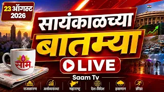 LIVE | Manoj Jarange | THACKERAY TIRANGA MORCHA | Abhijeet Dipke | PM Modi | CM Fadnavis  | Saam TV