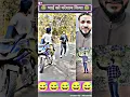Download Lagu Duniya ki sab se pyari awaaz 🥰 #azan #islamicvideos #islamicstutus #shortsfeed #quran #shorts #azma