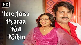 Tere Jaisa Pyaraa Koi Nahin | Hotel (1981) | Usha Khanna | Rakesh Roshan, Bindiya | Evergreen Song